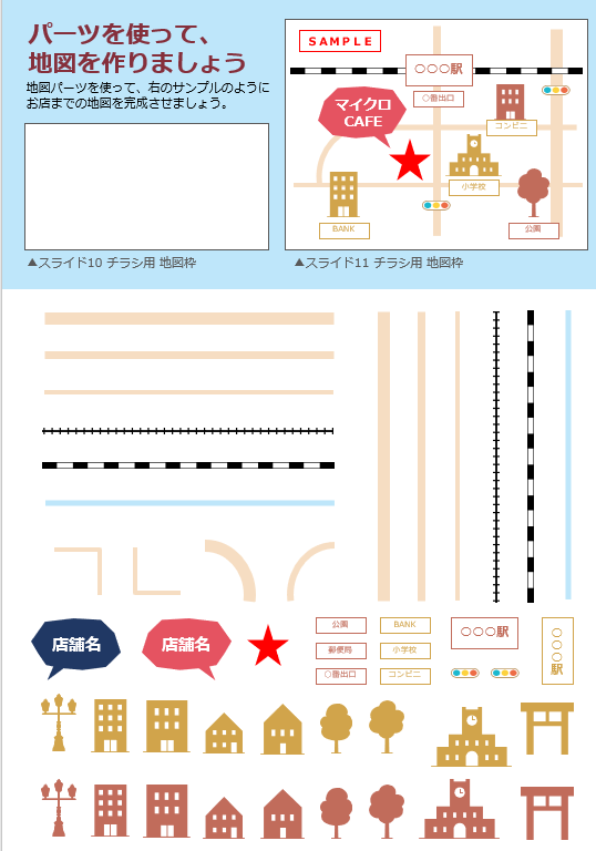 結婚式 招待状・地図・返信用はがき